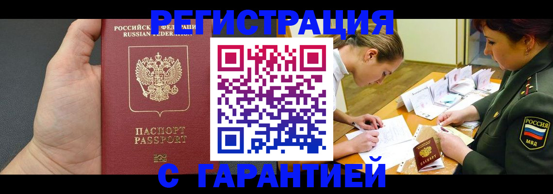 пропишу в квартире в Куйбышеве